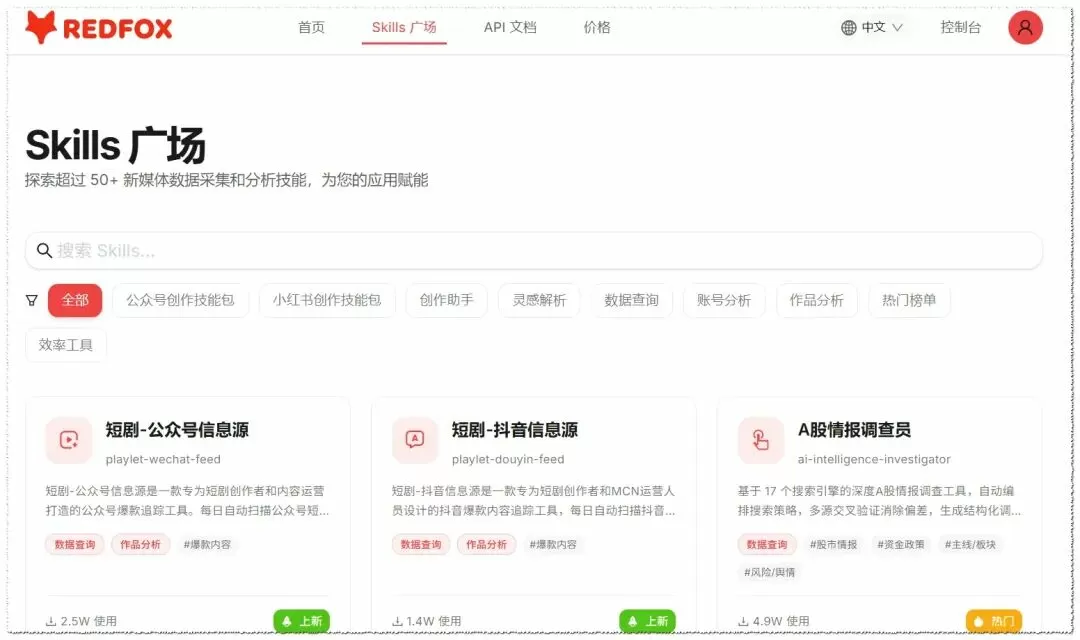 图片 14