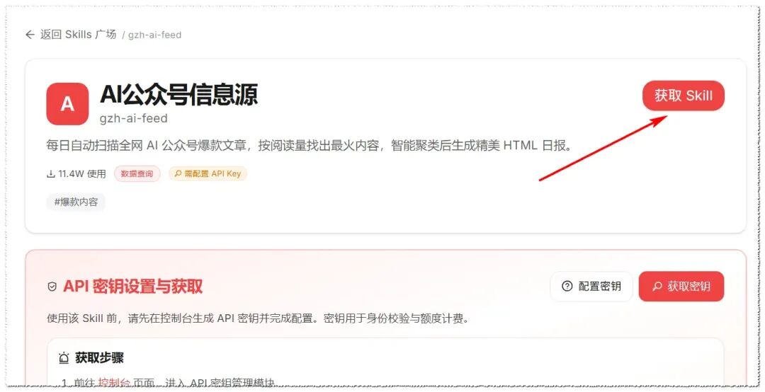 图片 16