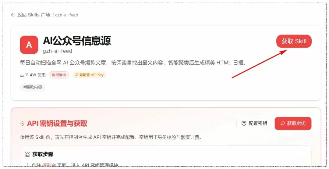 图片 16
