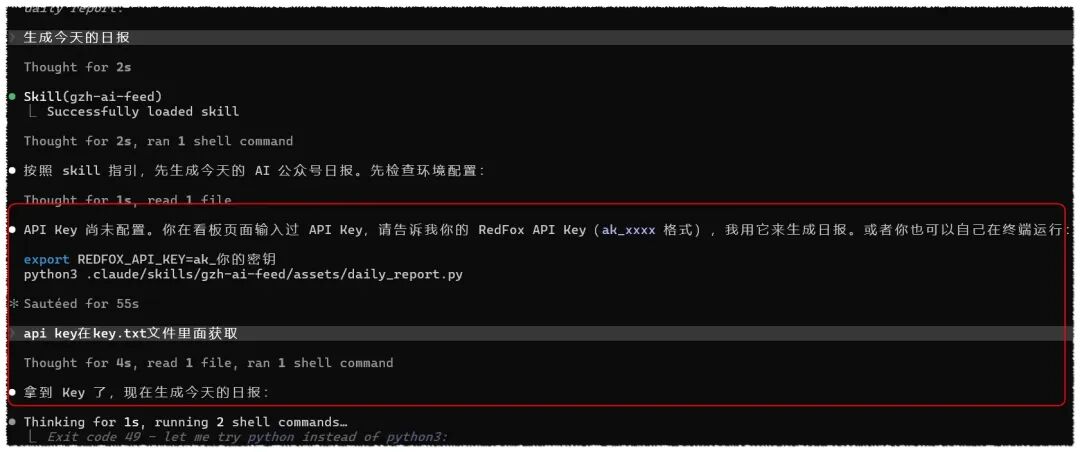 图片 20
