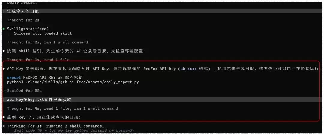 图片 20