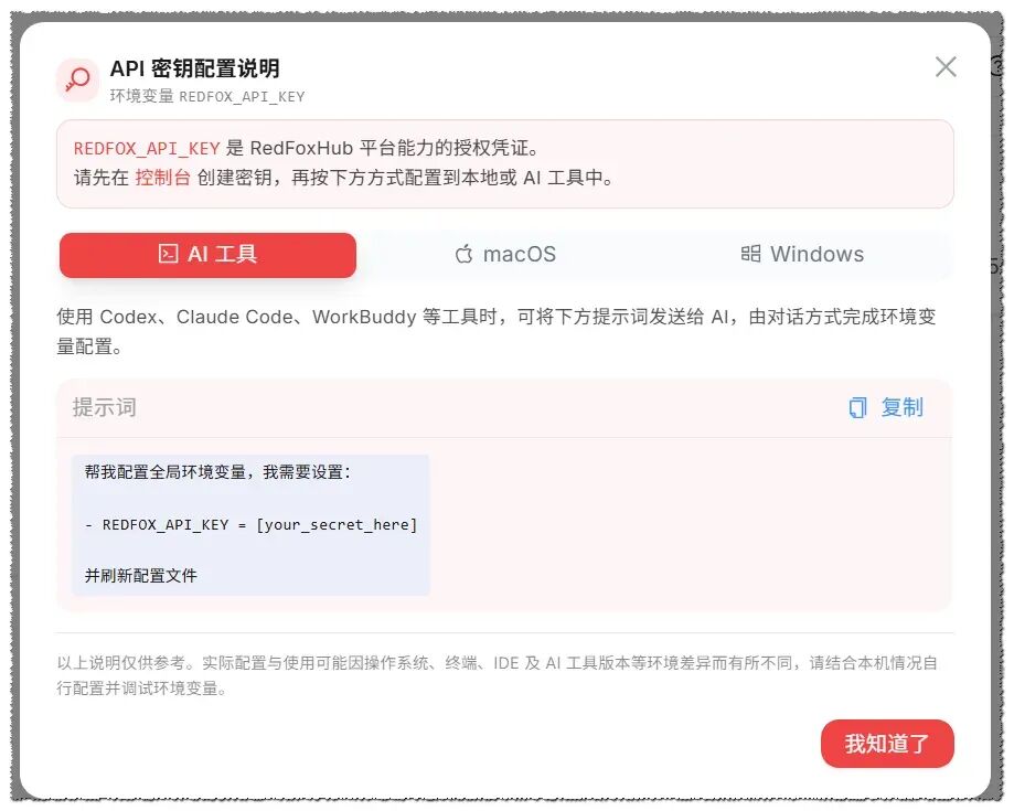 图片 21