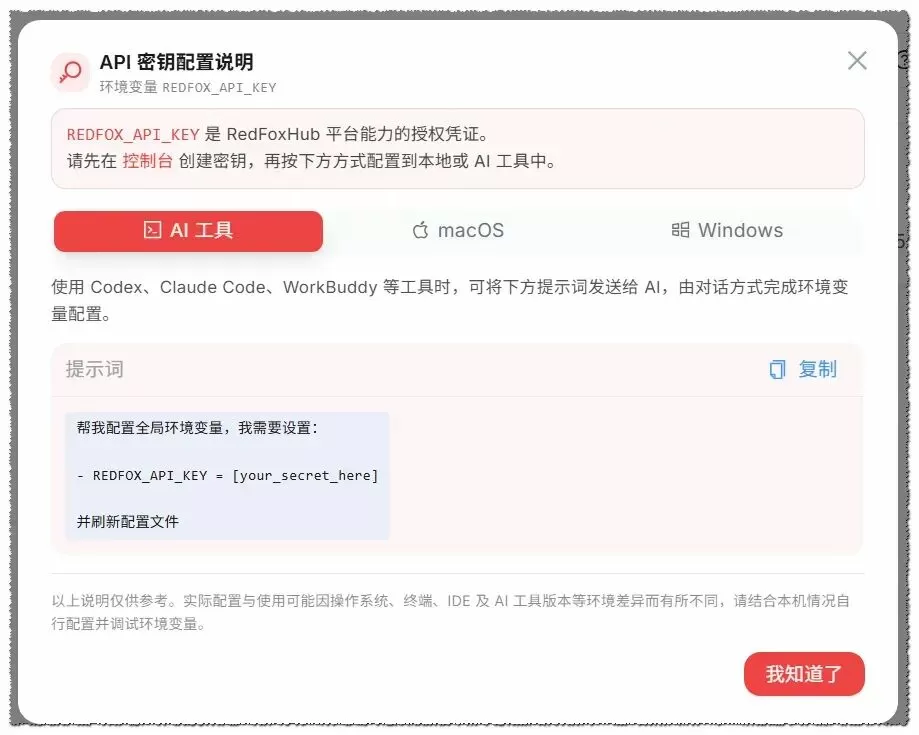 图片 21