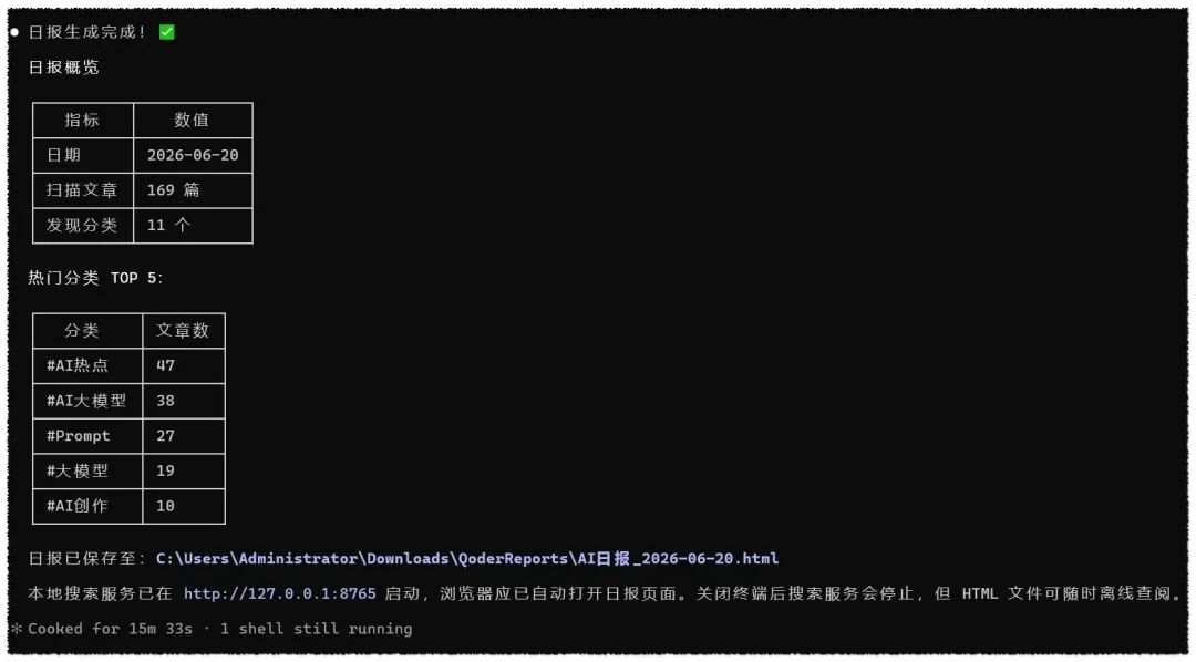 图片 22