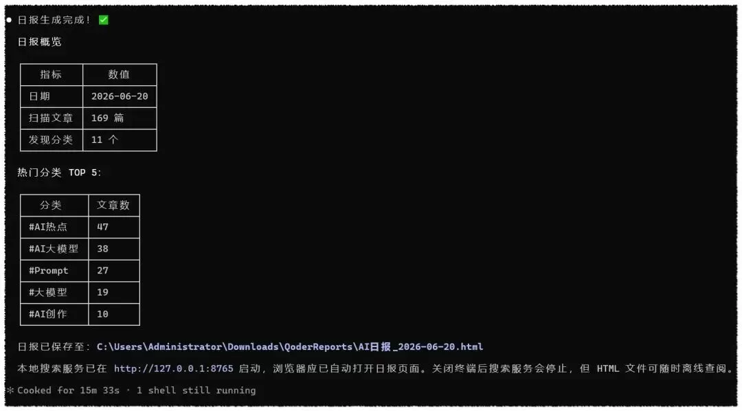 图片 22