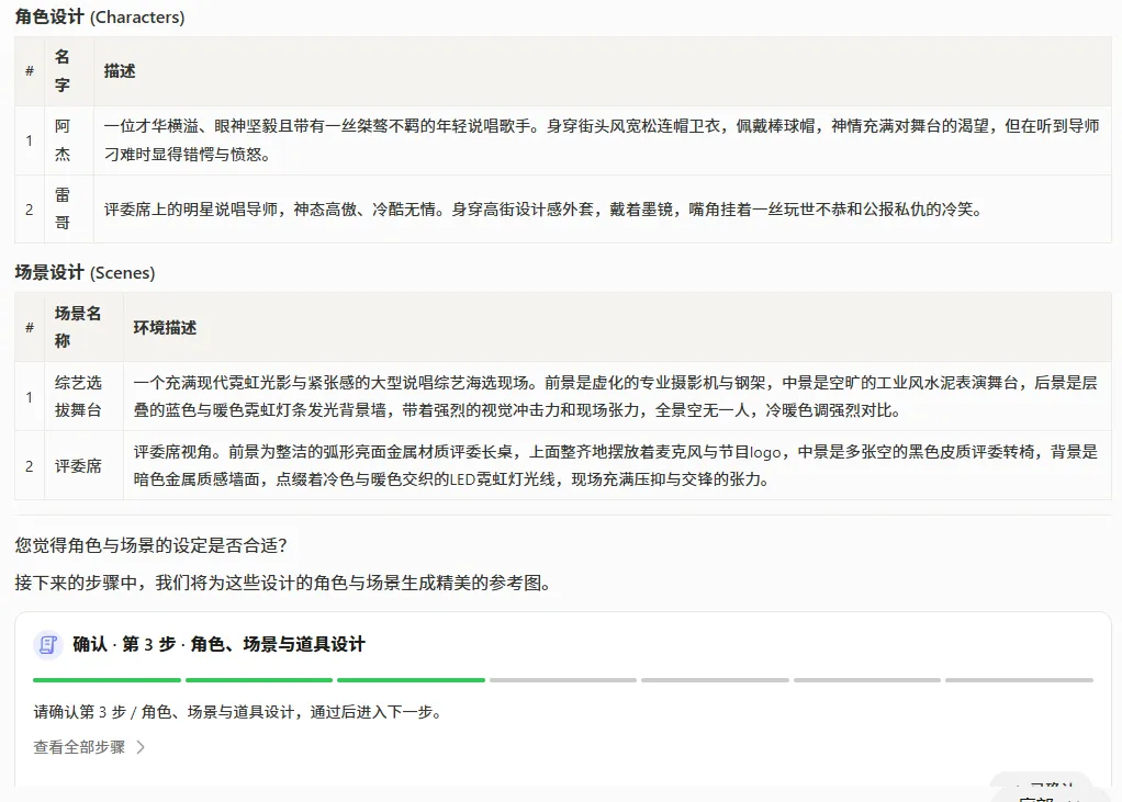 图片 7