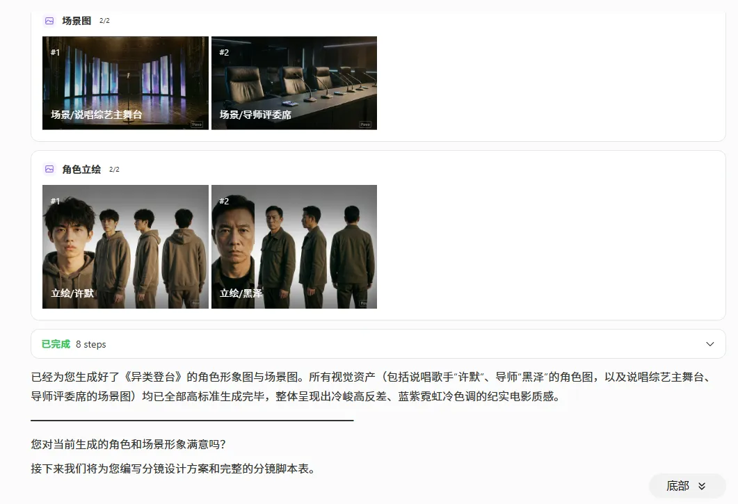 图片 8