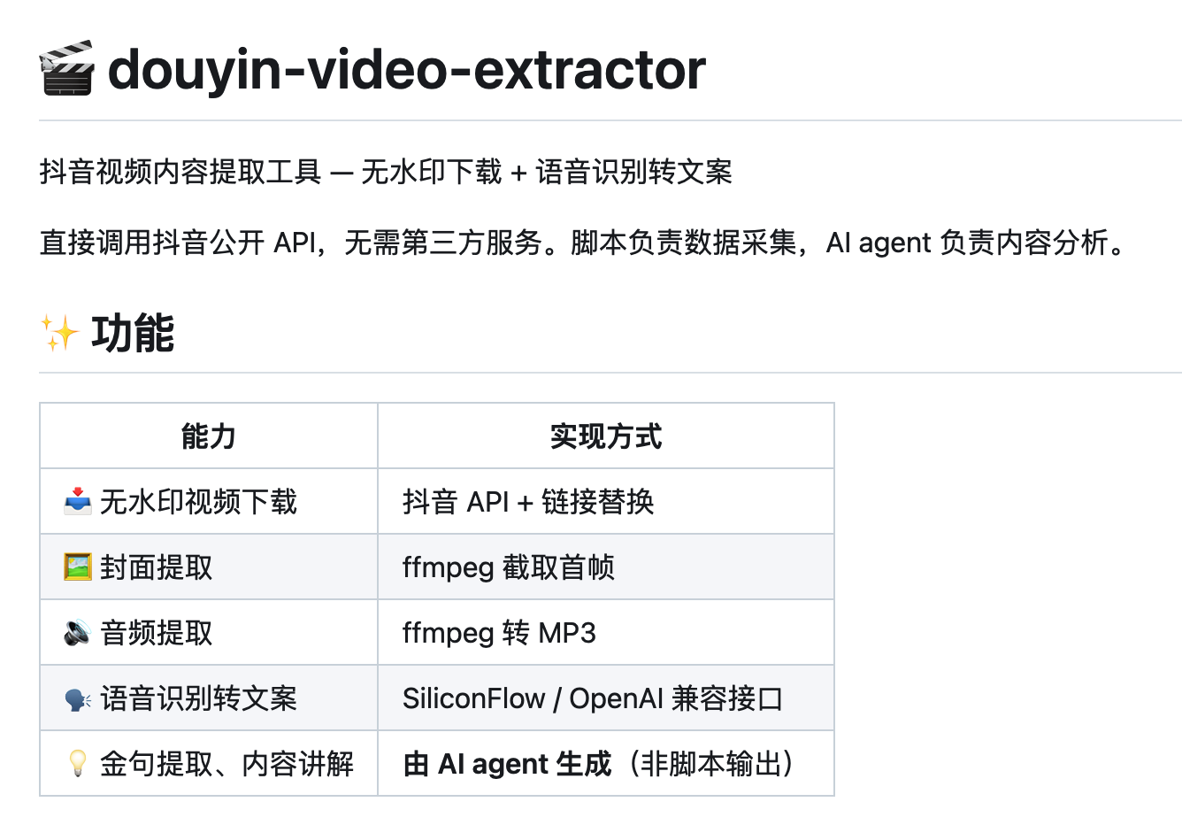 图片 1