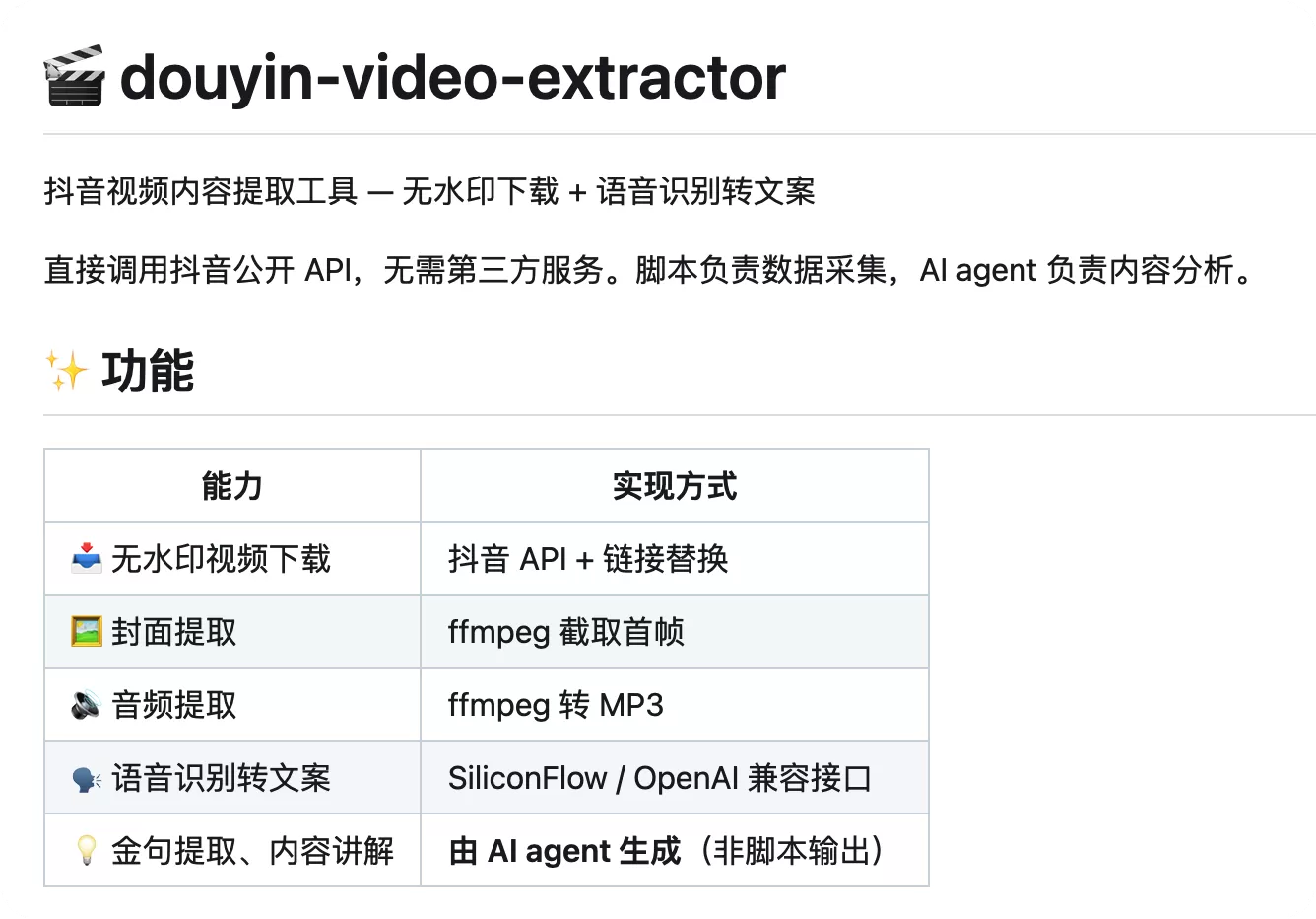 图片 1