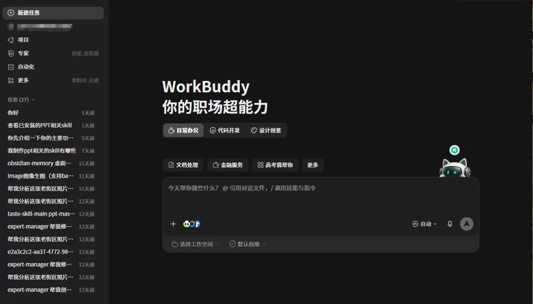 图片 2
