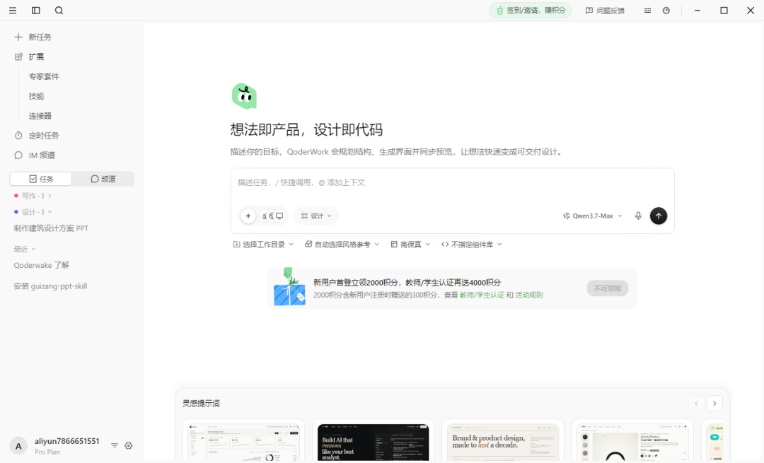 图片 3