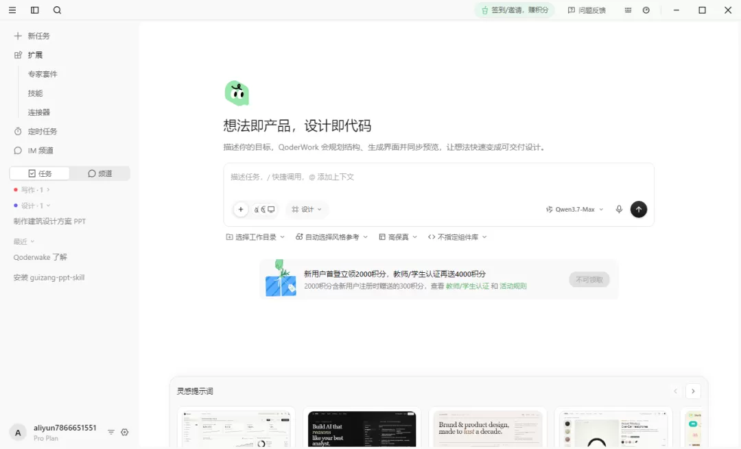 图片 3