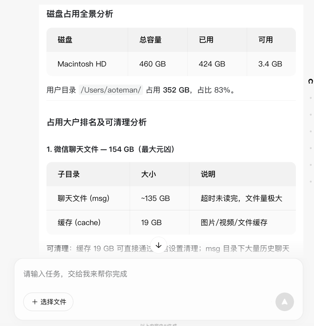 图片 5