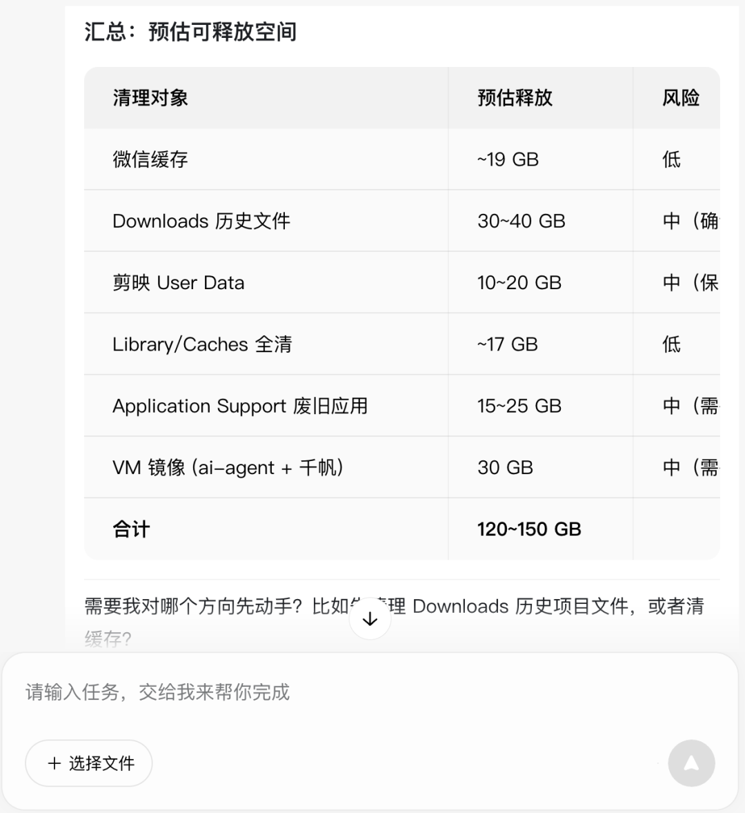 图片 6