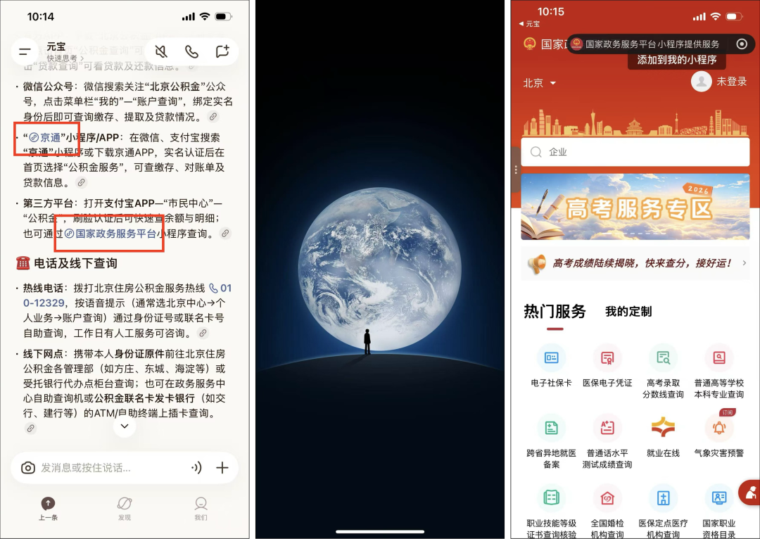 图片 2