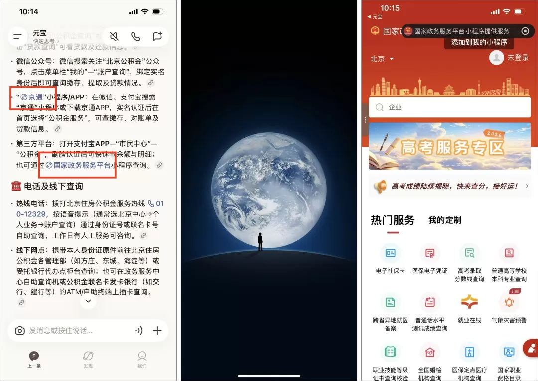 图片 2