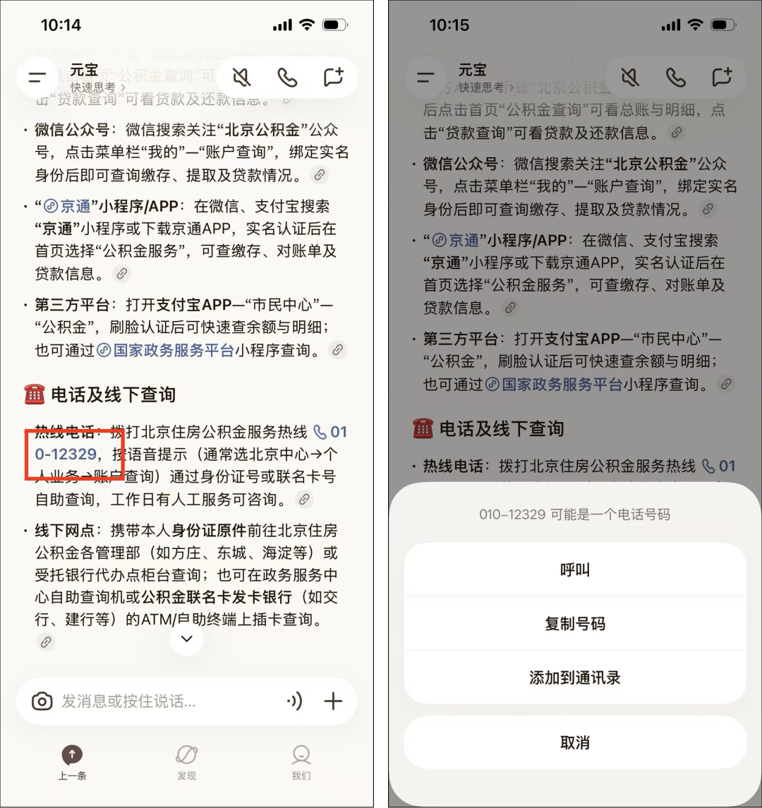图片 3