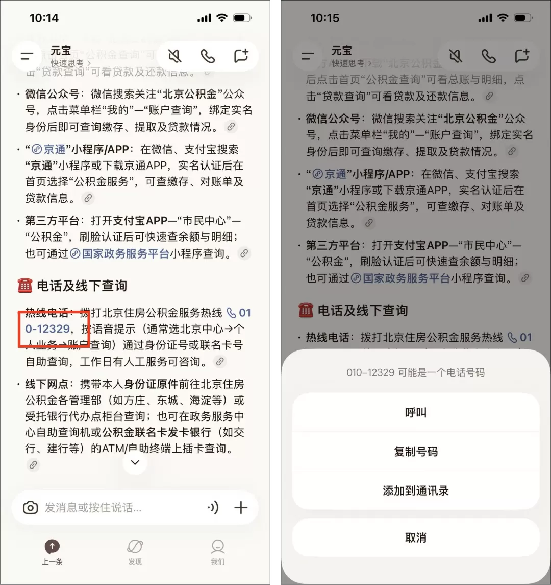 图片 3
