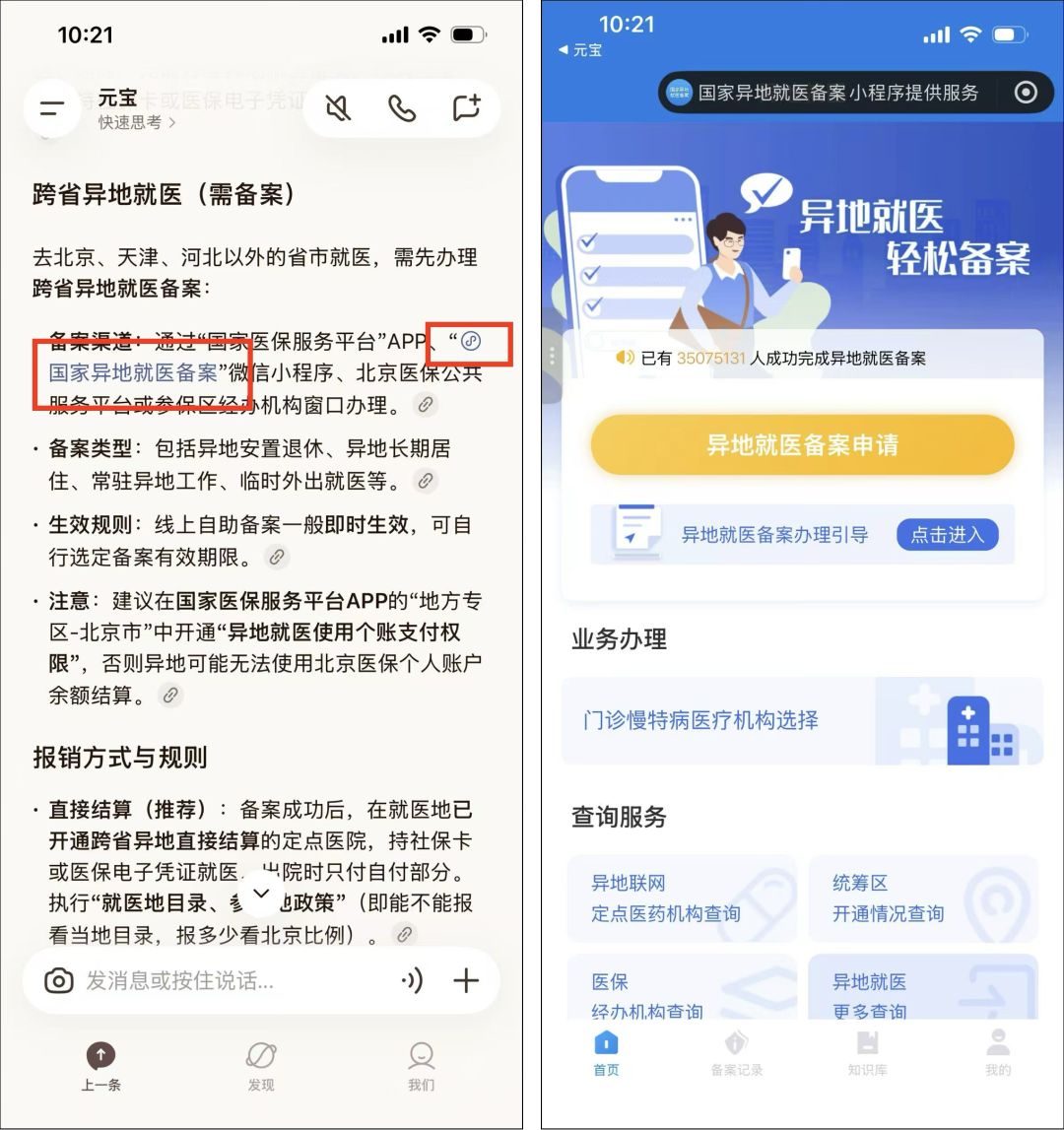 图片 4