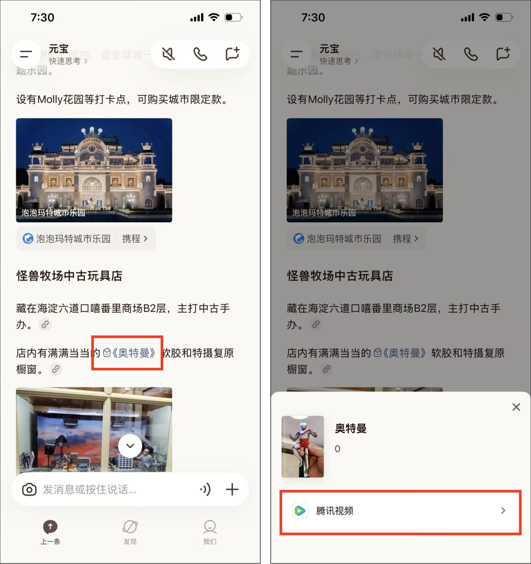 图片 7