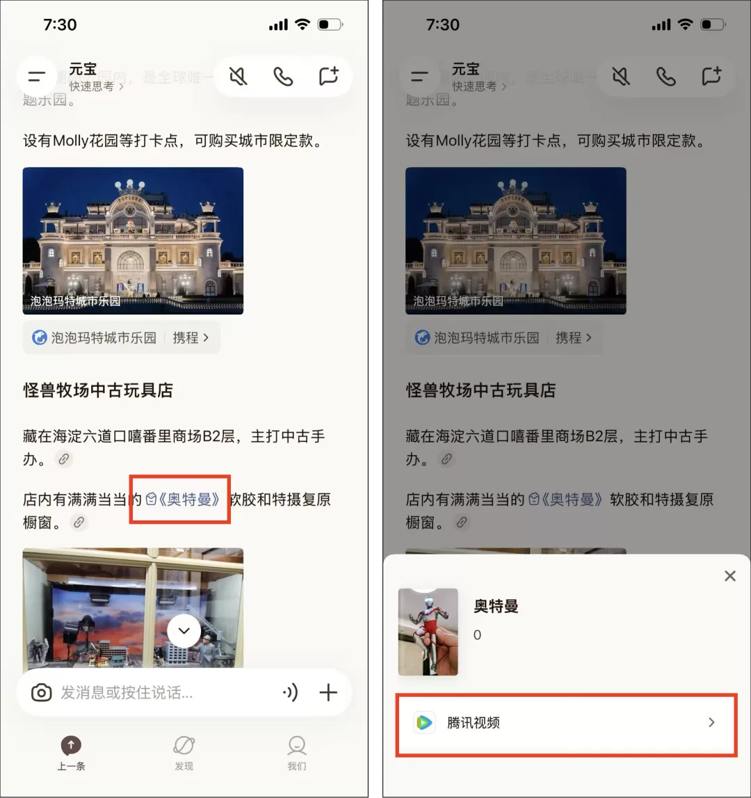 图片 7