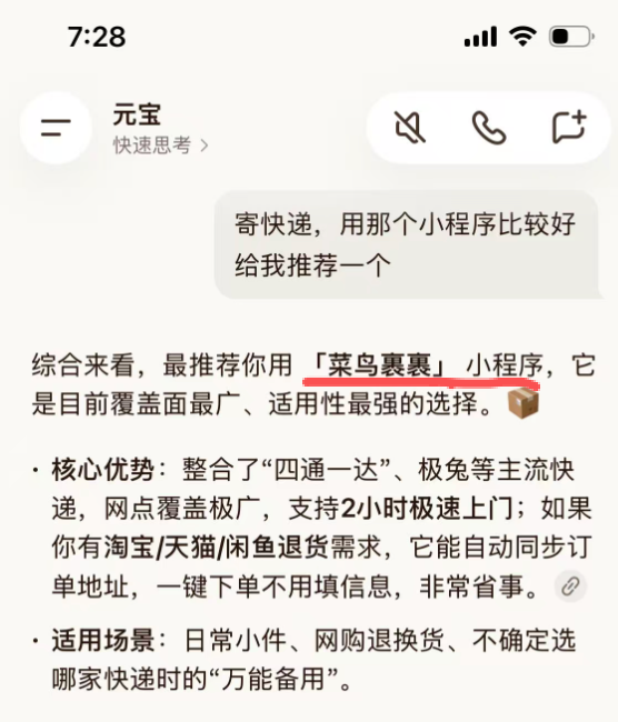 图片 8