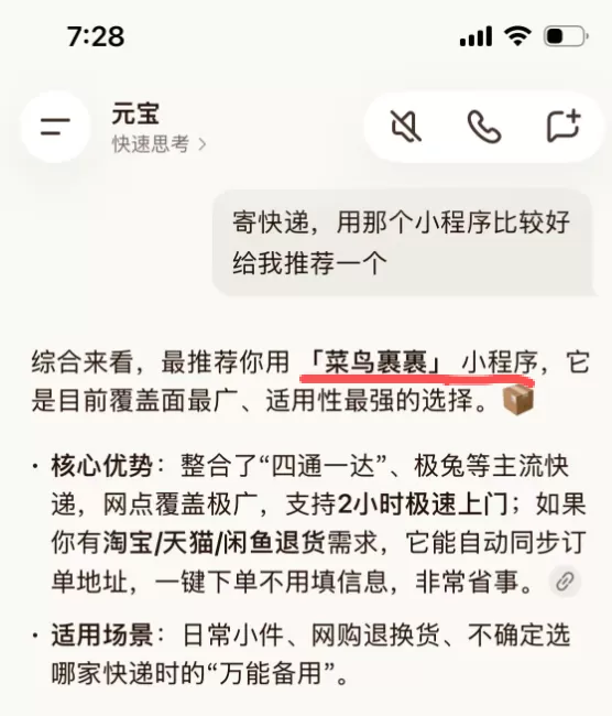 图片 8