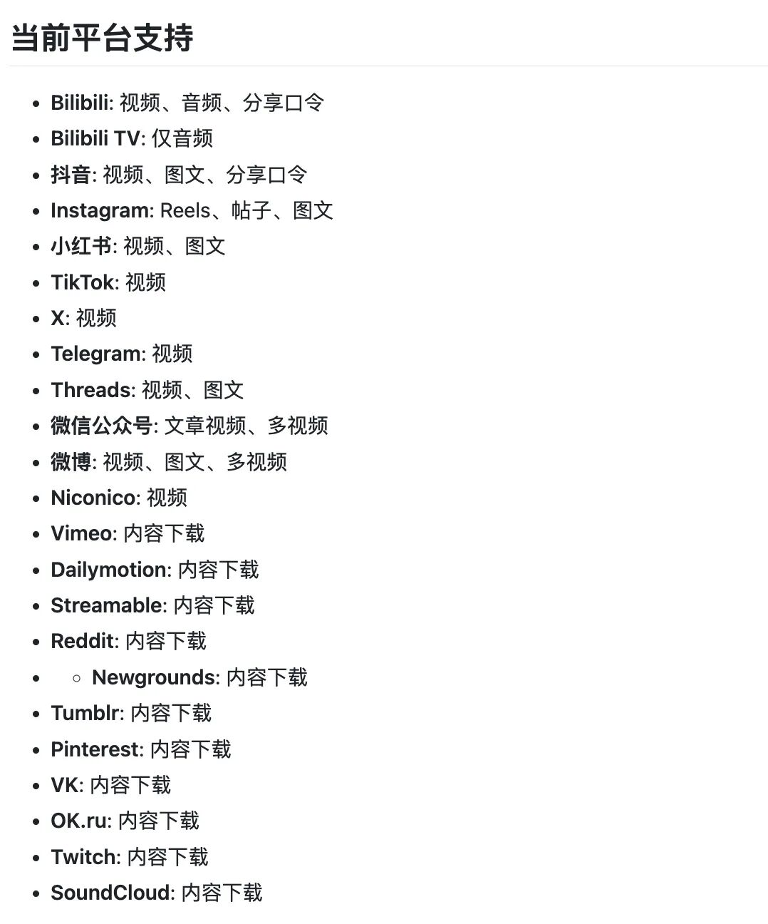 图片 1