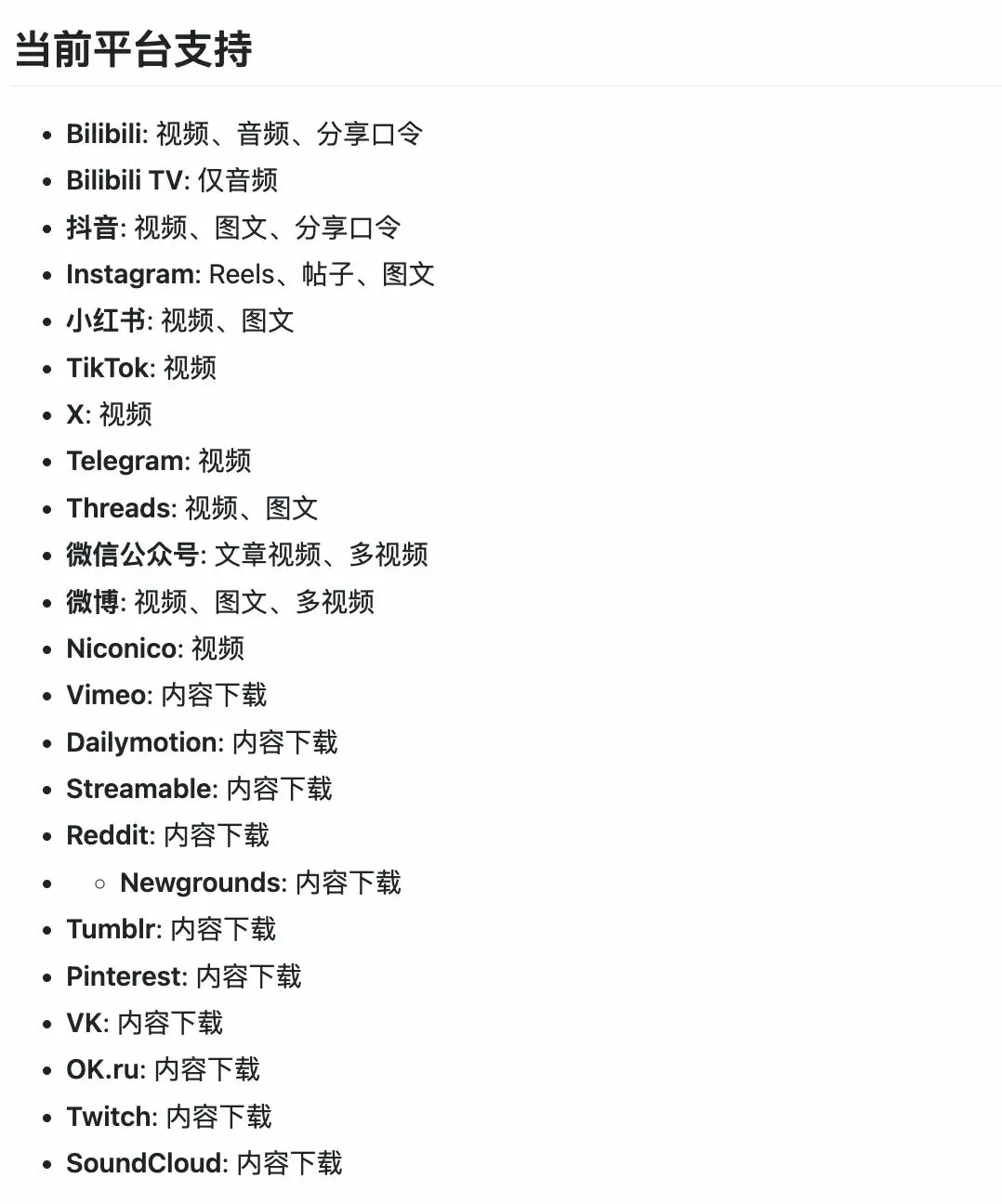 图片 1