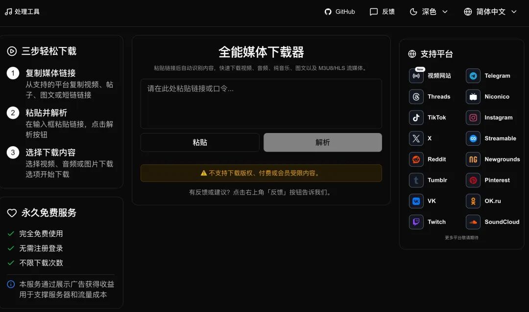 图片 2