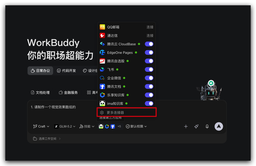 图片 1