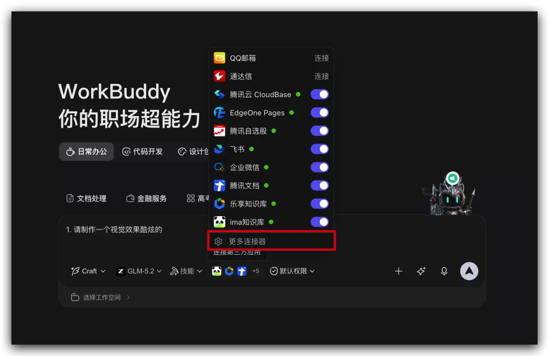 图片 1