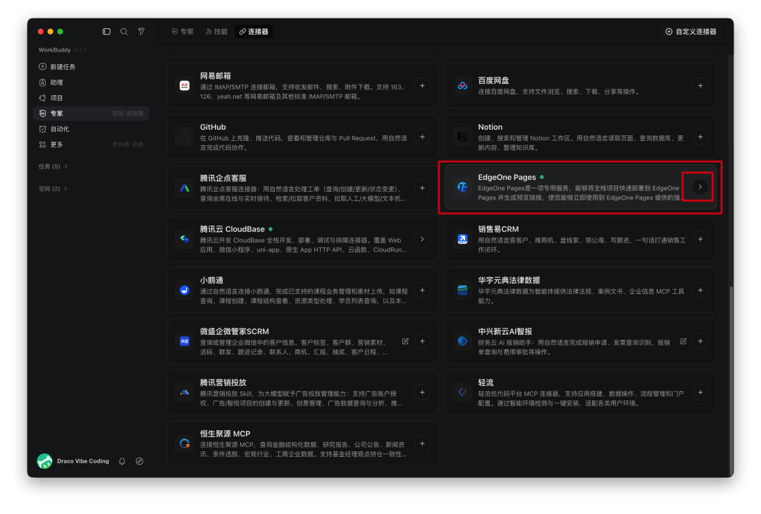 图片 2