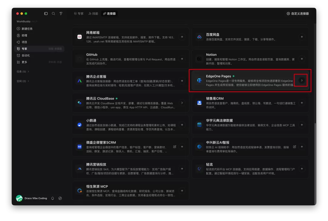 图片 2