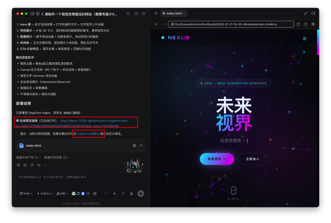 图片 4