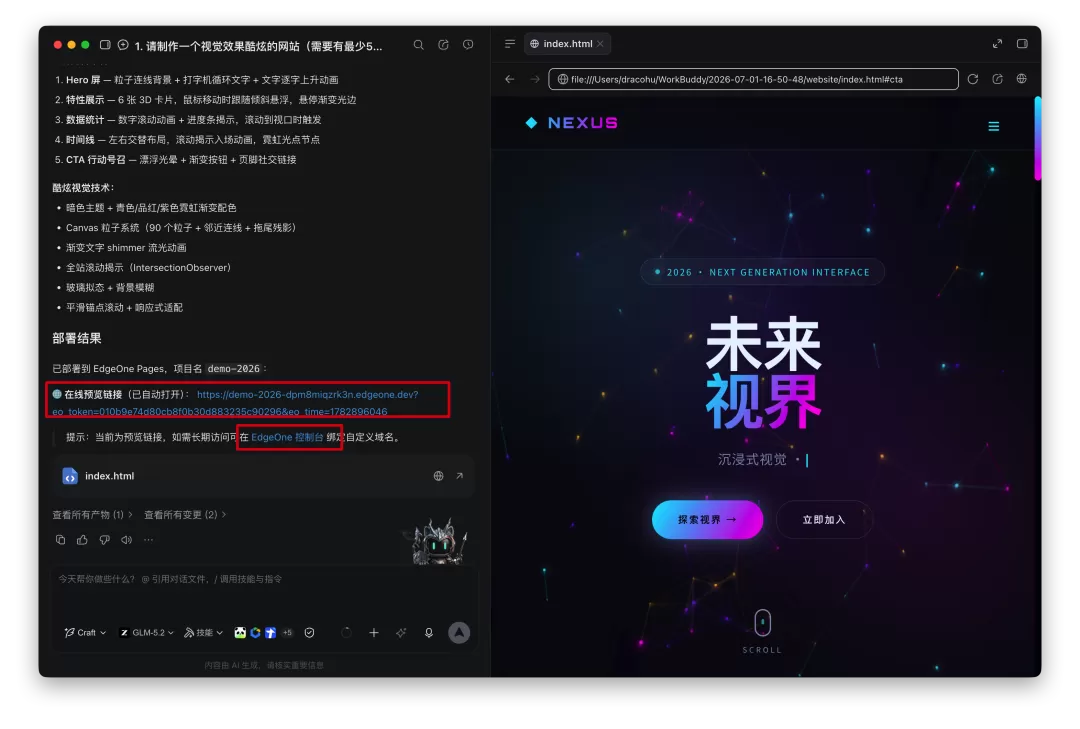 图片 4