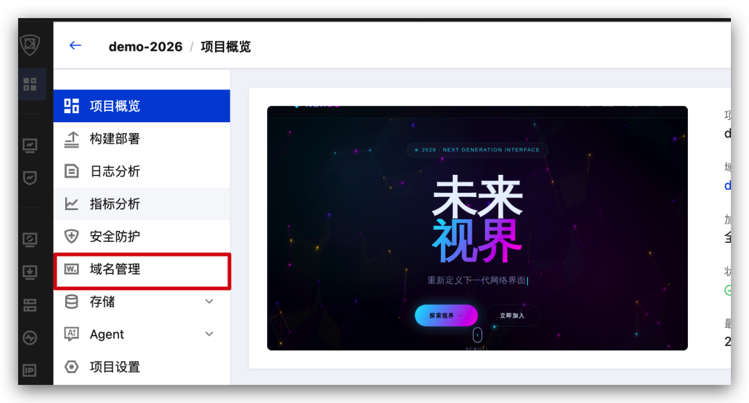 图片 6