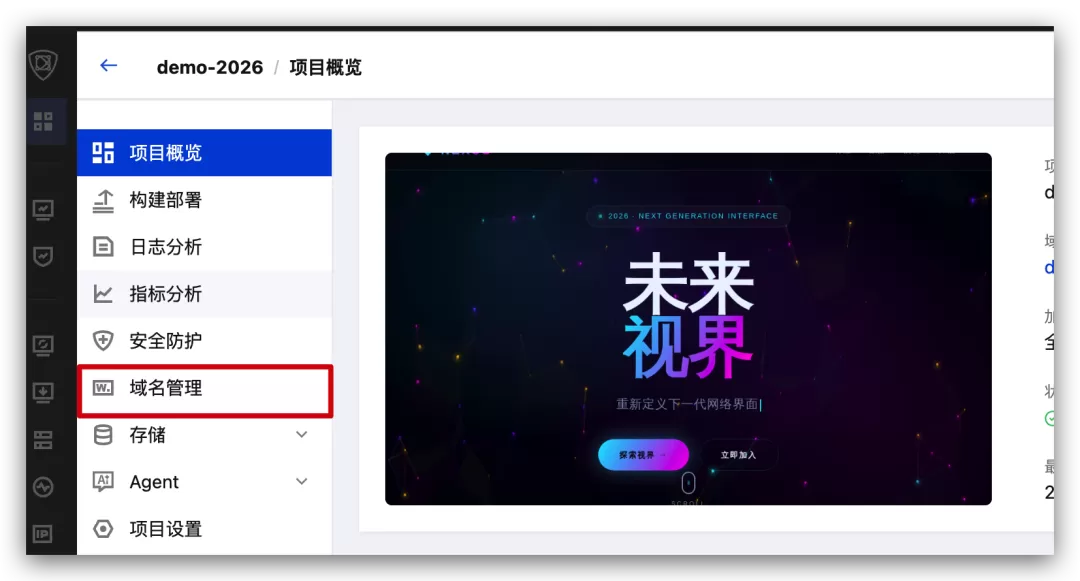 图片 6