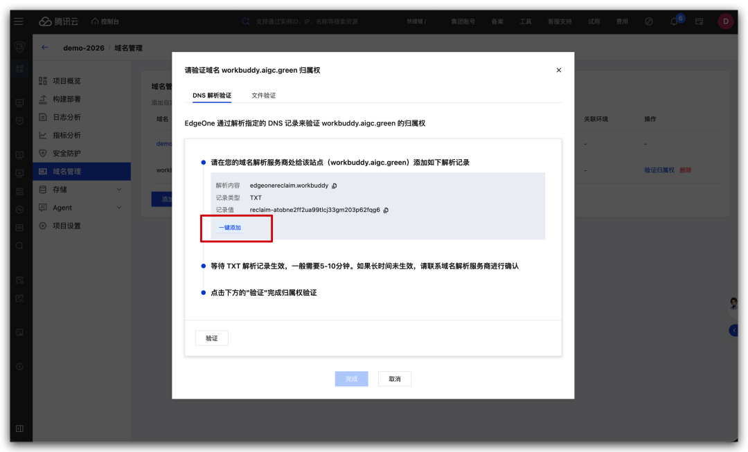图片 9