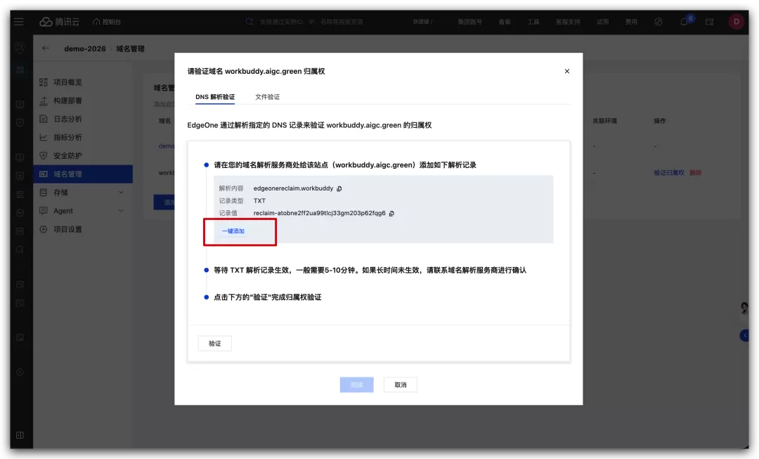 图片 9