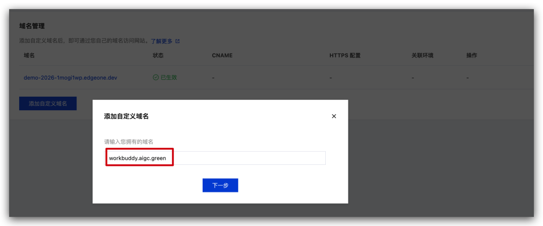 图片 8