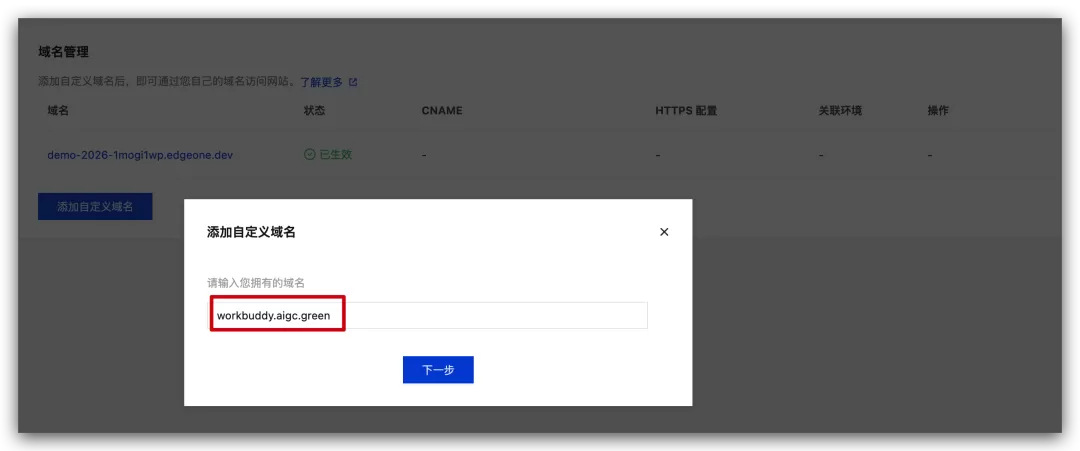 图片 8