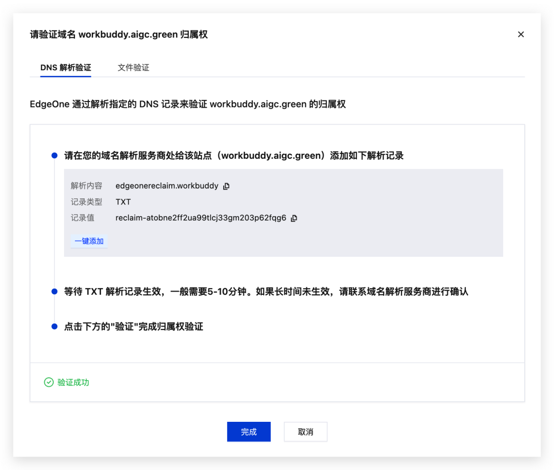 图片 12