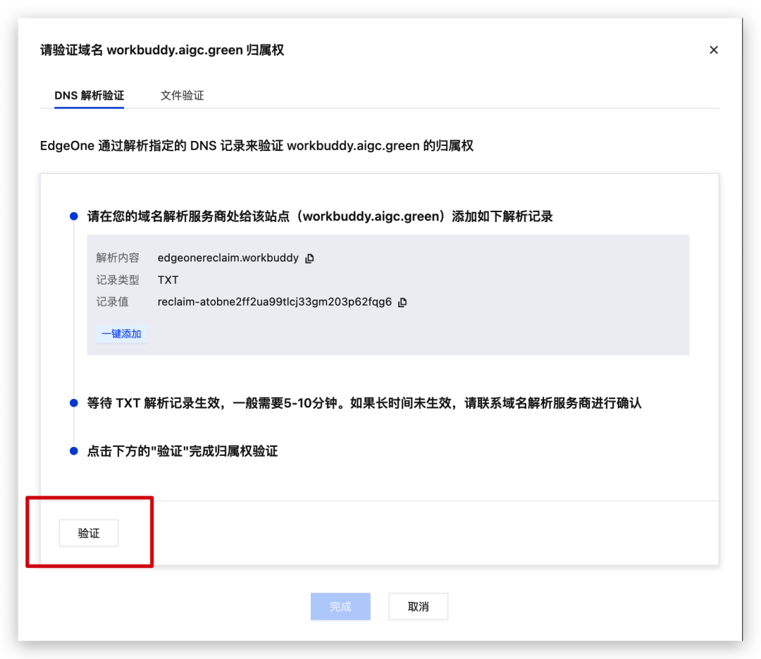 图片 11