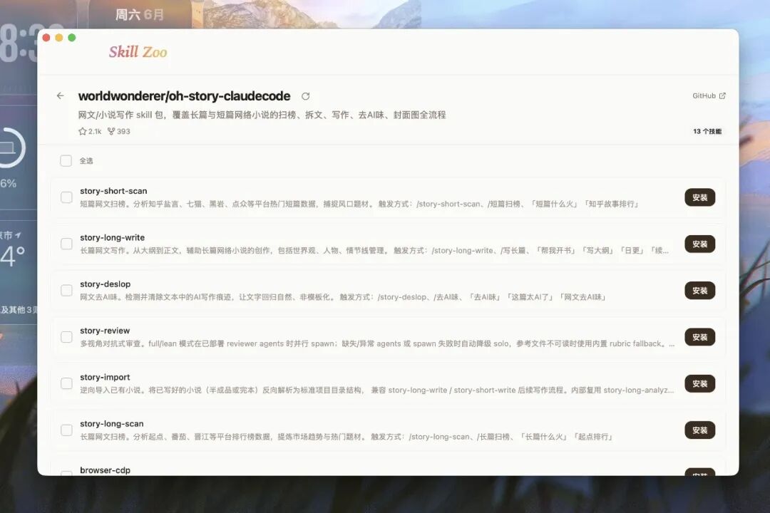图片5