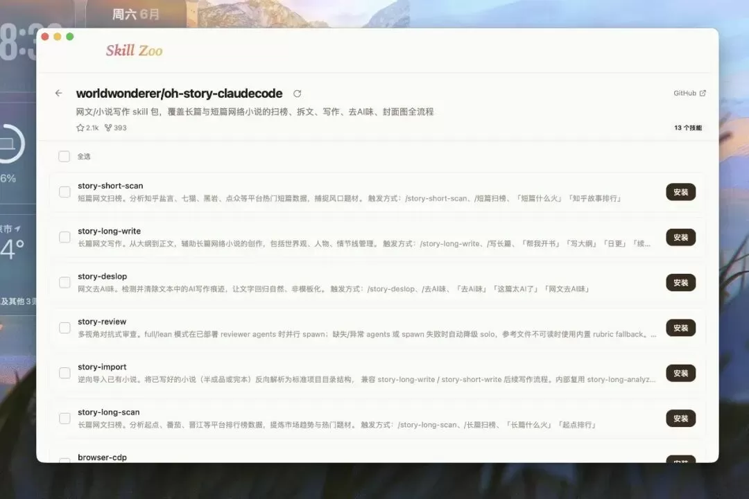 图片5