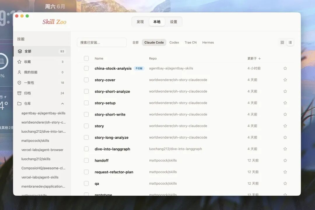 图片7