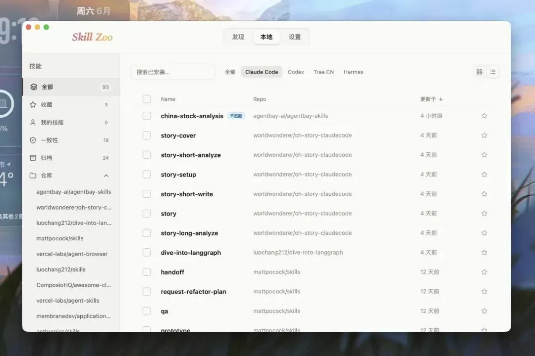 图片7