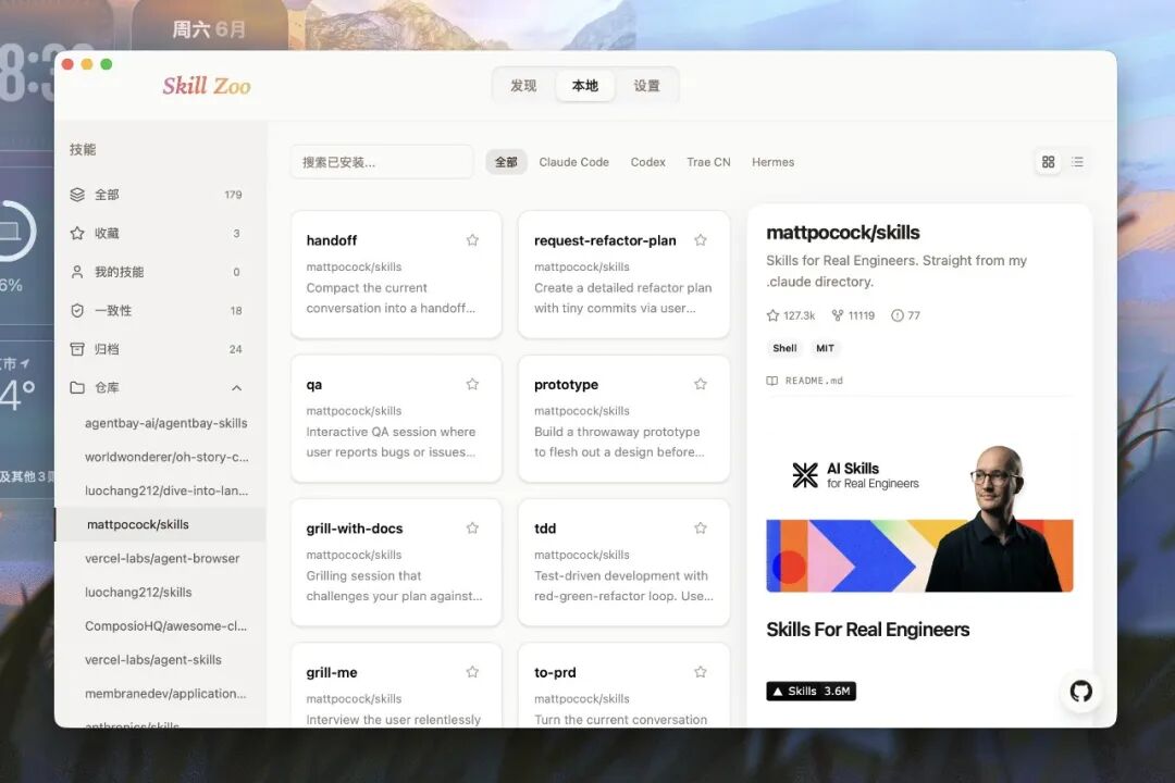 图片6