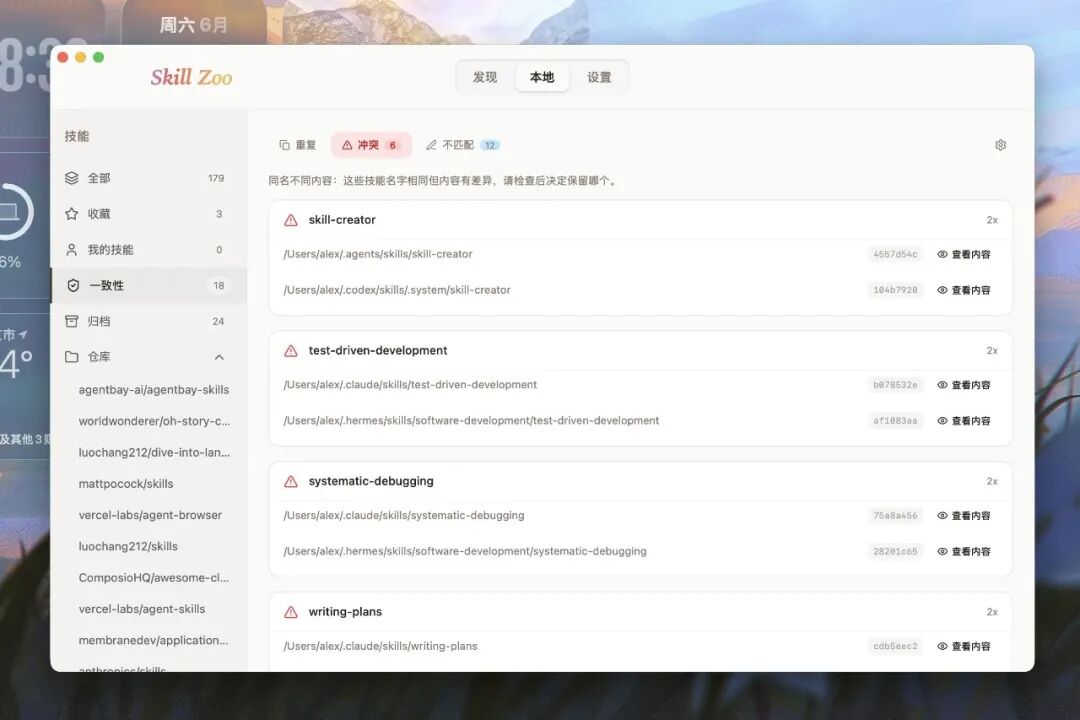 图片8